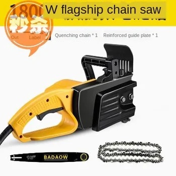 Wood plate chain chain saw, press machine, BH electric saw, logging saw, charging outdoor punching electric saw
Wood plate chain chain saw, press machine, BH electric saw, logging saw, charging outdoor punching electric saw