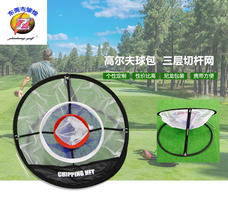 Golf ball net catcher Clearance