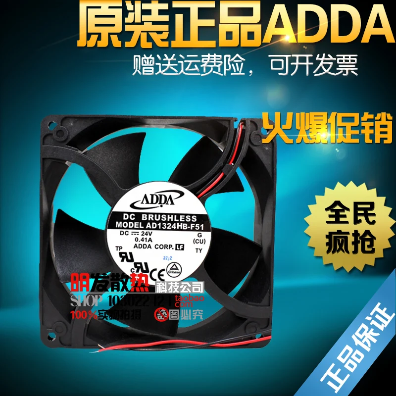 Genuine fan 127*127*38 DC24V/0.41A AD1324HB-F51 original 12738 
Genuine fan 127*127*38 DC24V/0.41A AD1324HB-F51 original 12738