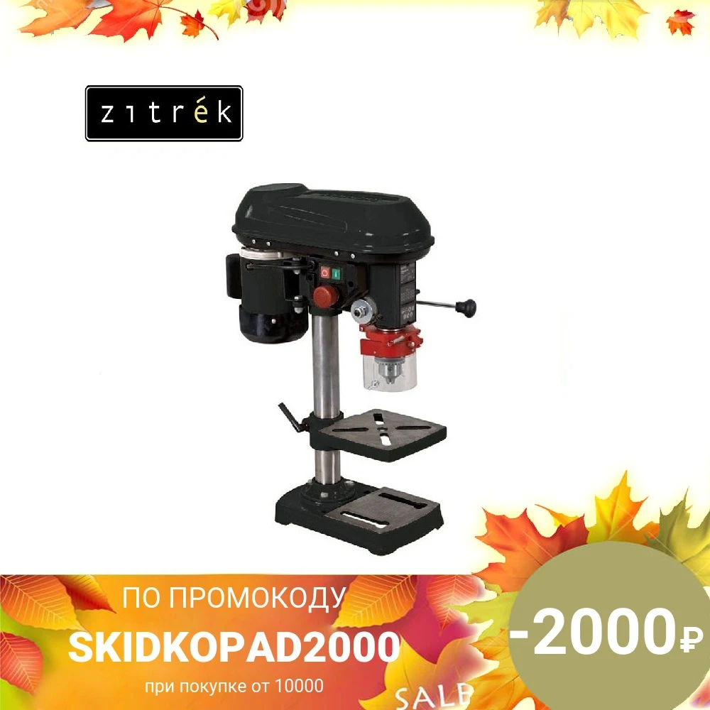 Станок сверлильный Zitrek DP-82 (220В/400Вт/9скор/D13мм) | Инструменты