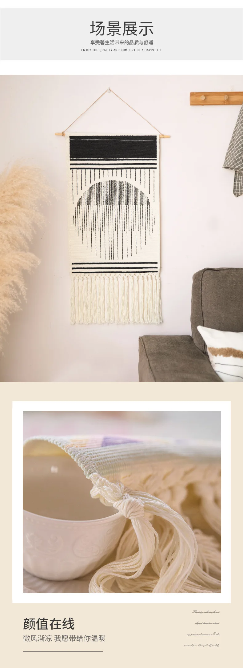 Nordic Boho Cotton Tassel Wall Tapestry 5 H59c38a212f4348e6b054290c4da0fbd2j