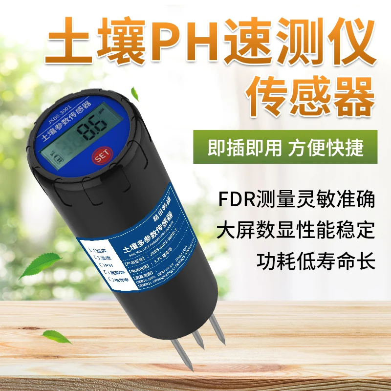 Soil PH Speed Meter Acidity and Alkalinity Measuring Instrument High-precision Ph Tester Detector | Лампы и освещение