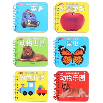 6pcs Cute Small Colorful Bilingual Enlightenment Book Baby Book Early Educational Books for Boy Girl 
6pcs Cute Small Colorful Bilingual Enlightenment Book Baby Book Early Educational Books for Boy Girl