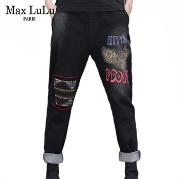 Max LuLu 2019 Fashion Korean Ladies Punk Autumn Trousers Womens Patchwork Printed Oversized Jeans Vintage Elastic Harem Pants 
Max LuLu 2019 Fashion Korean Ladies Punk Autumn Trousers Womens Patchwork Printed Oversized Jeans Vintage Elastic Harem Pants