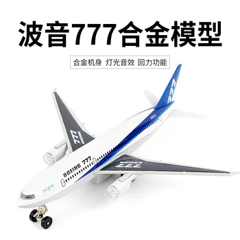 High simulation toy model children's simulation Boeing 777 passenger plane sound and light alloy aircraft for children gifts 
High simulation toy model children's simulation Boeing 777 passenger plane sound and light alloy aircraft for children gifts