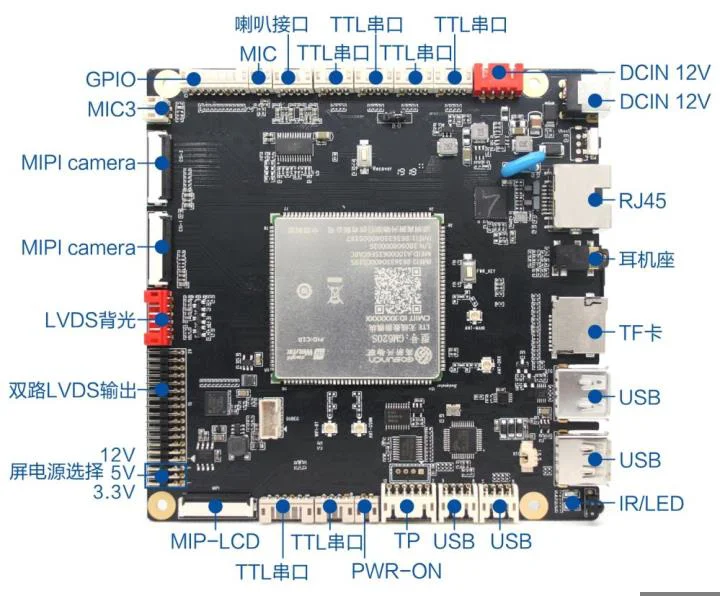 Qualcomm 8973 eight-core 8.1 intelligent terminal main board vending machine main board face recognition mainboard advertising
Qualcomm 8973 eight-core 8.1 intelligent terminal main board vending machine main board face recognition mainboard advertising