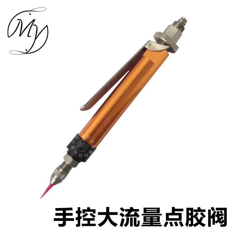 MYS20 Large Flow Dispensing Valve Manual Glue Gun Pneumatic Glue Gun Pressure Type Glue Delivery Needle
MYS20 Large Flow Dispensing Valve Manual Glue Gun Pneumatic Glue Gun Pressure Type Glue Delivery Needle