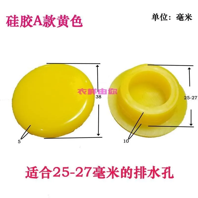 Plug Bathtub Rubber Sewer Plugging Baby Bath Sub-Water Outlet Plugging Bath Plug a Barrel of Tub.
Plug Bathtub Rubber Sewer Plugging Baby Bath Sub-Water Outlet Plugging Bath Plug a Barrel of Tub.