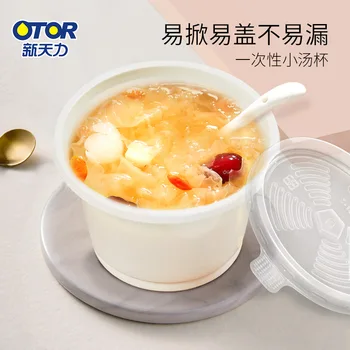 Xintian Edge Circle Transparent White with Lid Plastic Pp Packing Bowl Disposable Furong Steamed Egg Bowl Soup Cup
Xintian Edge Circle Transparent White with Lid Plastic Pp Packing Bowl Disposable Furong Steamed Egg Bowl Soup Cup
