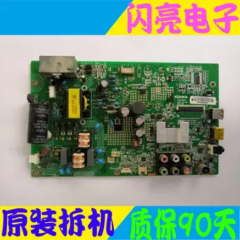 Original logic circuit board main board led40f3800cf main board 35018603 screen 72000438yt circuit board
Original logic circuit board main board led40f3800cf main board 35018603 screen 72000438yt circuit board