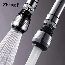 Zhangji torneira da cozinha aerador 2 modos 360 graus ajustável filtro de água difusor de poupança água bico torneira do chuveiro conector(China)