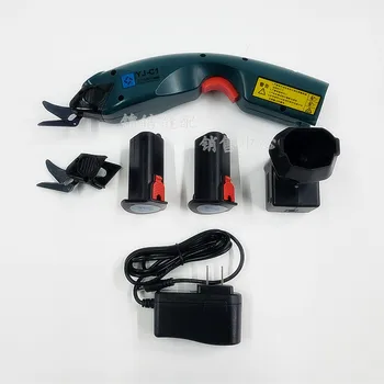 Electric Scissors Household Handheld Automatic Leather Fabric Cutting Tungsten Steel Cutter Head Charging Portable Crop Tools
Electric Scissors Household Handheld Automatic Leather Fabric Cutting Tungsten Steel Cutter Head Charging Portable Crop Tools