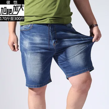 Youth Fat Big Fat Man Plus Fat Plus Size Elastic Waist Do Old Cat Whiskers Elastic Force Five Points Jeans Superpang
Youth Fat Big Fat Man Plus Fat Plus Size Elastic Waist Do Old Cat Whiskers Elastic Force Five Points Jeans Superpang