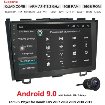 CarPlay Android 9.0 Quad Core For Honda CRV CR-V 2006-2011 Car Radio Multimedia Video Player GPS 2 din Head Unit OBD2 DVR SWC BT 
CarPlay Android 9.0 Quad Core For Honda CRV CR-V 2006-2011 Car Radio Multimedia Video Player GPS 2 din Head Unit OBD2 DVR SWC BT