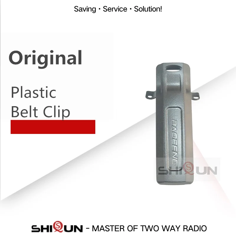 Baofeng Accessories 100% Original UV82 Belt Clip With Screws For Baofeng UV82 UV8D UV82HP UV82HX Two-Way Radio
Baofeng Accessories 100% Original UV82 Belt Clip With Screws For Baofeng UV82 UV8D UV82HP UV82HX Two-Way Radio