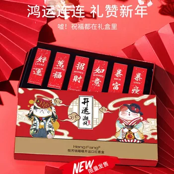 New Year Makeup Hengfang Money Meow Luck Lipstick Kit Velvet Matte Soft Matte Chinese-style New Year Lipstick Gift Box
New Year Makeup Hengfang Money Meow Luck Lipstick Kit Velvet Matte Soft Matte Chinese-style New Year Lipstick Gift Box