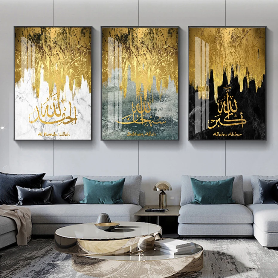 Мусульманская каллиграфия Современная Золотая фольга Мраморная Картина на