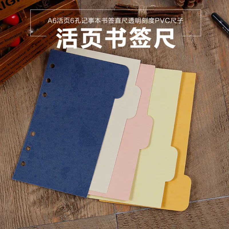 Coloffice 5 PCs/Set A5 A6 6 Holes Color Loose Leaf Notebook Index Paper Office School Supplies Separate Label Paper
Coloffice 5 PCs/Set A5 A6 6 Holes Color Loose Leaf Notebook Index Paper Office School Supplies Separate Label Paper