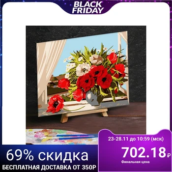 Painting by numbers with additional elements "Bouquet of Poppies", 30x40 cm 4448596
Painting by numbers with additional elements "Bouquet of Poppies", 30x40 cm 4448596