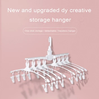 Multifunctional Clothes Hanger 360° Rotation Saving Space Folding Shirt Rack with Removable Clip for Underwear Sock Drying Racks 
Multifunctional Clothes Hanger 360° Rotation Saving Space Folding Shirt Rack with Removable Clip for Underwear Sock Drying Racks