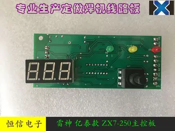 ZX7-250 235 255 285 Main Control Board Single Tube Machine Control Board with Digital Display
ZX7-250 235 255 285 Main Control Board Single Tube Machine Control Board with Digital Display