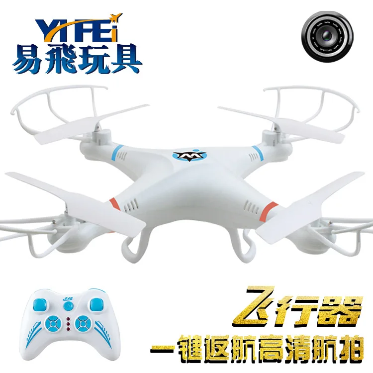 Extremely Bright 103 Remote Control Aircraft Drop-resistant Helicopter Airplane 2.4G Aerial Photography Quadcopter Unmanned Aeri
Extremely Bright 103 Remote Control Aircraft Drop-resistant Helicopter Airplane 2.4G Aerial Photography Quadcopter Unmanned Aeri