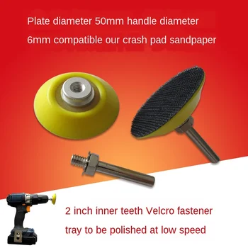 2Pcs / 2 inch M6 self-adhesive tray with handle inner tooth adhesive buckle polishing sandpaper chassis with handle diameter 6MM
2Pcs / 2 inch M6 self-adhesive tray with handle inner tooth adhesive buckle polishing sandpaper chassis with handle diameter 6MM