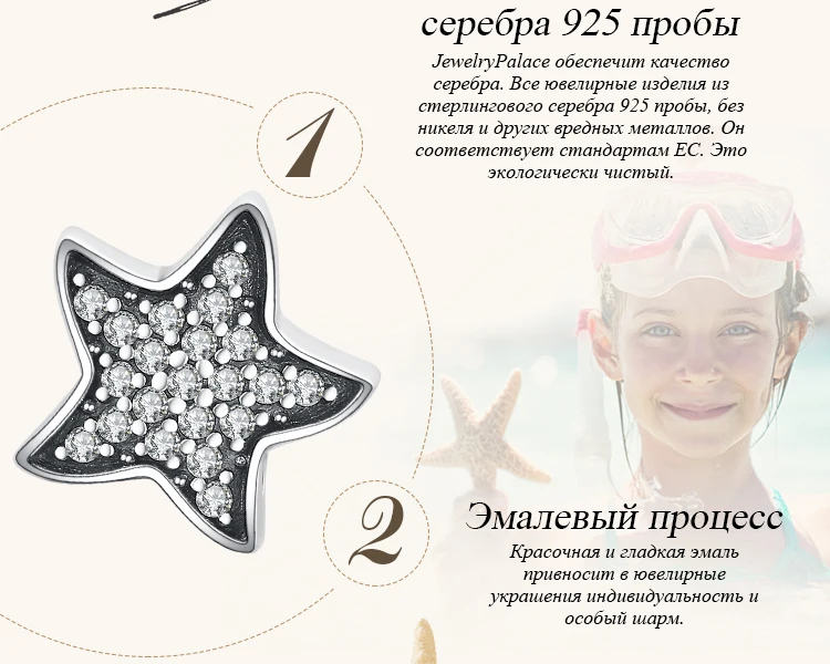DZ925457-XQ-RUS_03
