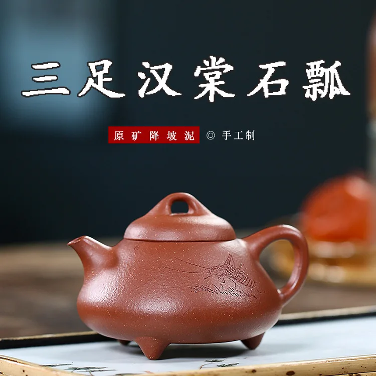 Yixing Dark-red Enameled Pottery Teapot Famous Manual Mud Painting Three Foot Han Tang Stone Ladle Pot Raw Ore Down Slope Mud
Yixing Dark-red Enameled Pottery Teapot Famous Manual Mud Painting Three Foot Han Tang Stone Ladle Pot Raw Ore Down Slope Mud