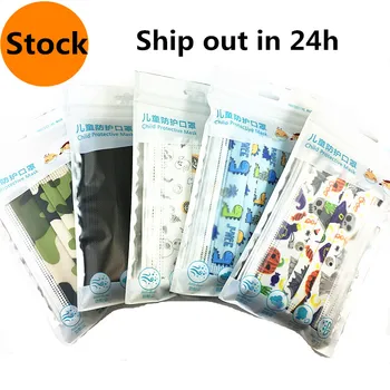 Child Cartoon Face Mask 3 Layer Elastic Earloop Masks Boys Girls Anti-Flu Fog Disposable Mouth Respirator Breathable Fast Ship
Child Cartoon Face Mask 3 Layer Elastic Earloop Masks Boys Girls Anti-Flu Fog Disposable Mouth Respirator Breathable Fast Ship
