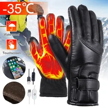 Winter Heated Gloves Electric Heated Gloves Waterproof Windproof Touch Screen USB Powered Heated Gloves for Men Women
Winter Heated Gloves Electric Heated Gloves Waterproof Windproof Touch Screen USB Powered Heated Gloves for Men Women