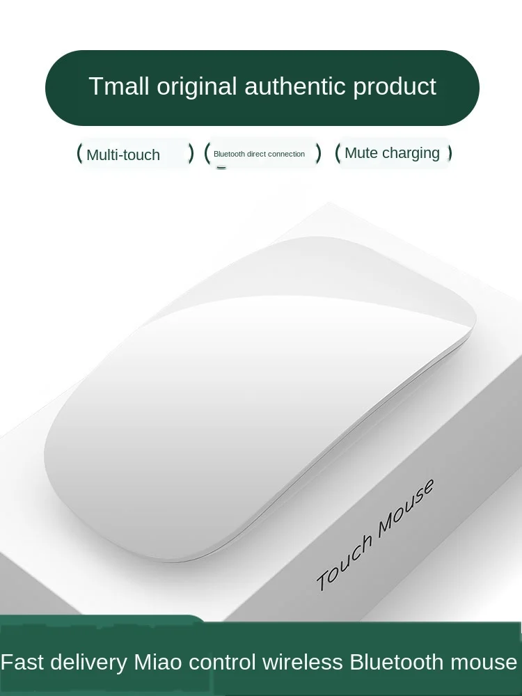 Apple Wireless Bluetooth Mouse Mute Rechargeable Notebook Computer Macbook Smart Control Second Generation Ipad Mobile Phone
Apple Wireless Bluetooth Mouse Mute Rechargeable Notebook Computer Macbook Smart Control Second Generation Ipad Mobile Phone