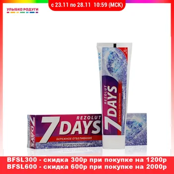 Tooth whitening products 7 days 3078985 Улыбка радуги ulybka radugi r-ulybka smile rainbow косметика Beauty Health Oral Hygiene white toothpastes Toothpaste
Tooth whitening products 7 days 3078985 Улыбка радуги ulybka radugi r-ulybka smile rainbow косметика Beauty Health Oral Hygiene white toothpastes Toothpaste