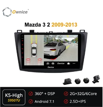 Ownice 6Core Android 7.1 360 Panorama Car DVD GPS forMazda 3 2010 2011 2012 2013 GPS Car Head Unit Radio 4G LTE DSP
Ownice 6Core Android 7.1 360 Panorama Car DVD GPS forMazda 3 2010 2011 2012 2013 GPS Car Head Unit Radio 4G LTE DSP