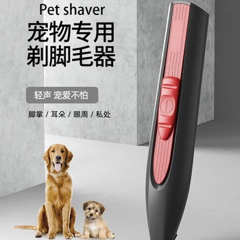 Mini Portable Rechargeable Electric professional pet dog cat grooming haircut cutting machine trimmer clipper dog nail trimmer
Mini Portable Rechargeable Electric professional pet dog cat grooming haircut cutting machine trimmer clipper dog nail trimmer