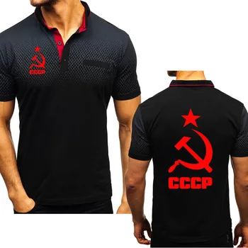 Summer Men's Short sleeve CCCP Russian USSR Soviet Union Print Unique Men's short sleeve High Quality Cotton Men's Polo shirt F
Summer Men's Short sleeve CCCP Russian USSR Soviet Union Print Unique Men's short sleeve High Quality Cotton Men's Polo shirt F