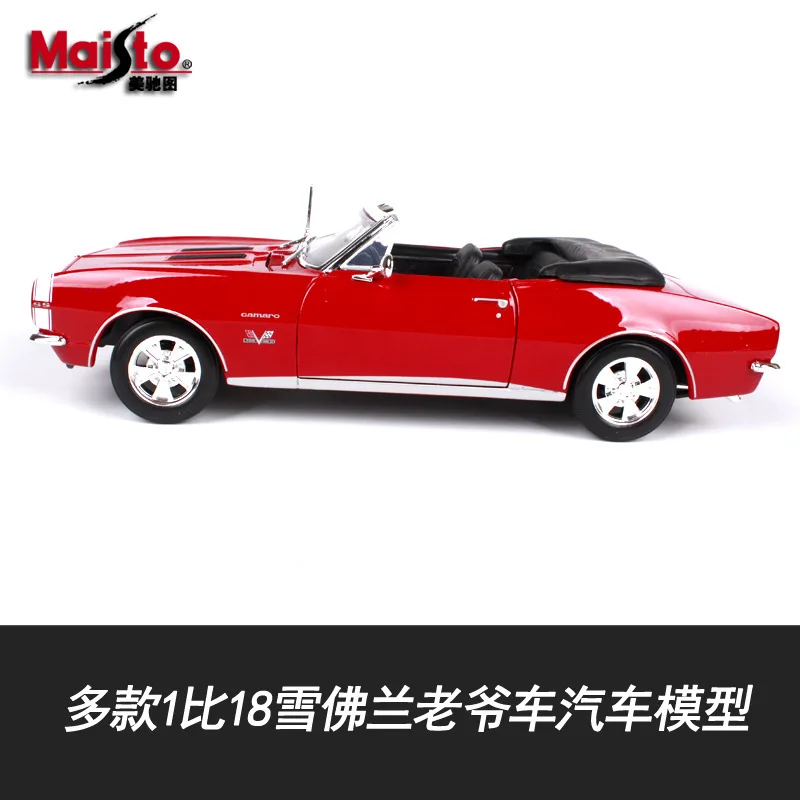 Multi--Original Factory Maisto Chevrolet Classic Car Model Alloy Car Model Classic Car Model Decoration
Multi--Original Factory Maisto Chevrolet Classic Car Model Alloy Car Model Classic Car Model Decoration