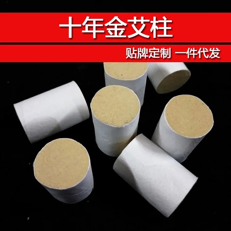 Decade Gold Wild Moxa Moxa Cone Mugwort Segment Moxibustion Column Portable Moxibustion Device with Moxa Cone Minimum Smoke Moxa
Decade Gold Wild Moxa Moxa Cone Mugwort Segment Moxibustion Column Portable Moxibustion Device with Moxa Cone Minimum Smoke Moxa