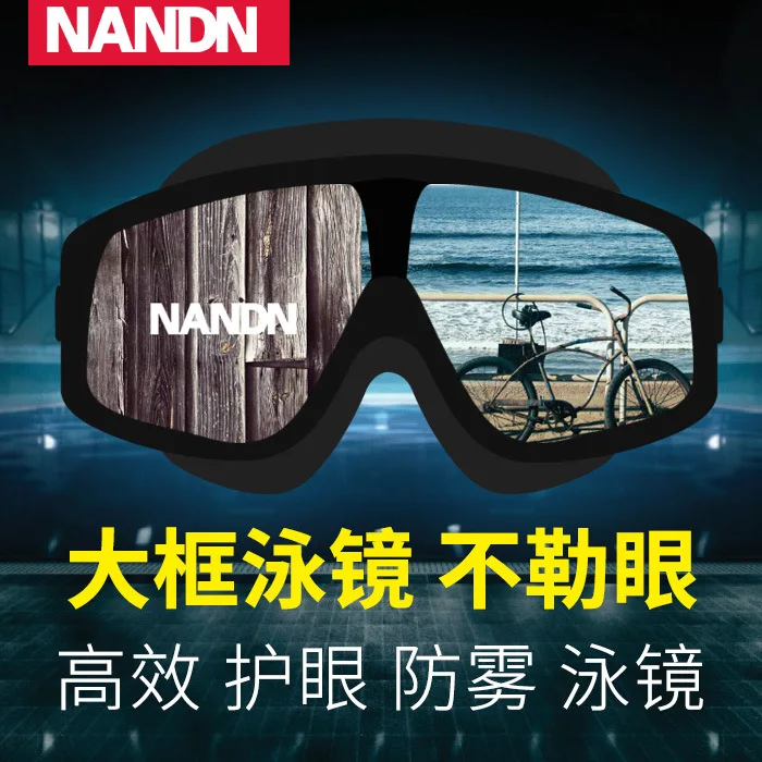 Nandn Large Frame Goggles High-definition Anti-fog Swimming Glasses Myopia Women's Men's Waterproof Swimming Goggles Send Nose C
Nandn Large Frame Goggles High-definition Anti-fog Swimming Glasses Myopia Women's Men's Waterproof Swimming Goggles Send Nose C