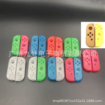 Housing Shell Case Cover for Nintend Switch NS Controller Joy-Con Transparent Replacement Protection Cases for Nintendo Switch 2
Housing Shell Case Cover for Nintend Switch NS Controller Joy-Con Transparent Replacement Protection Cases for Nintendo Switch 2