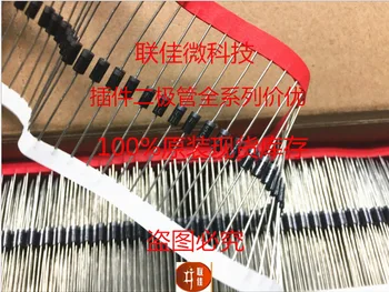 Professional distribution of original spot rectifier diode IN5408-5401 and other models complete price excellent
Professional distribution of original spot rectifier diode IN5408-5401 and other models complete price excellent