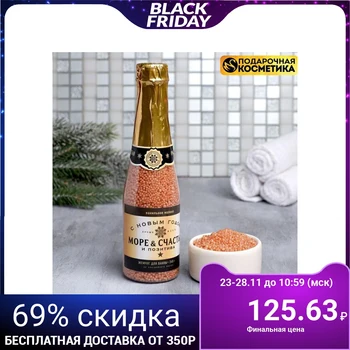 Pearls in a bottle champagne "Sea of happiness" 240 g 4881444
Pearls in a bottle champagne "Sea of happiness" 240 g 4881444