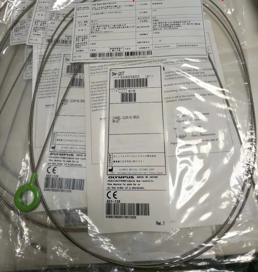 O lympus gastroscope, colonoscope, bronchoscope, endoscope BW20T cleaning brush pipeline new original
O lympus gastroscope, colonoscope, bronchoscope, endoscope BW20T cleaning brush pipeline new original