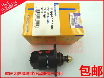 Free Delivery. Idling motor stepper motor 59602
Free Delivery. Idling motor stepper motor 59602