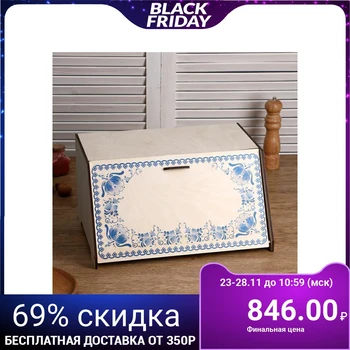 Bread box 30x40x22cm with decor No. 4 2028922 
Bread box 30x40x22cm with decor No. 4 2028922