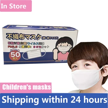 3-13Years Old Thicken kids Masks 3-Ply Disposable Non-woven Children Mask Breathable Earloops Masks Health Safe masks
3-13Years Old Thicken kids Masks 3-Ply Disposable Non-woven Children Mask Breathable Earloops Masks Health Safe masks
