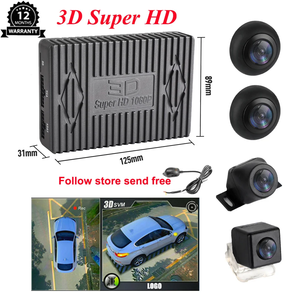 360 degree 3D universal matte night vision 1080P black stripe car panoramic reversing image parking system recorder
360 degree 3D universal matte night vision 1080P black stripe car panoramic reversing image parking system recorder