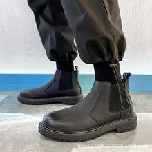 Men Chelsea Boots Men Short Boots Cowhide Solid Color Keep Warm Increase Waterproof and Non Slip Round Shape Men Leather Boots
Men Chelsea Boots Men Short Boots Cowhide Solid Color Keep Warm Increase Waterproof and Non Slip Round Shape Men Leather Boots