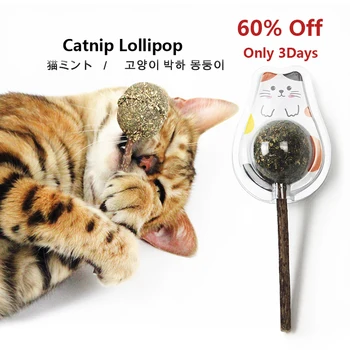 Catnip Pet Cat Toy Pure Natural Molar Toothpaste Branch Cleaning Teeth Silvervine Cat Snacks Sticks Pet Supplies Jouet Chat Ball
Catnip Pet Cat Toy Pure Natural Molar Toothpaste Branch Cleaning Teeth Silvervine Cat Snacks Sticks Pet Supplies Jouet Chat Ball