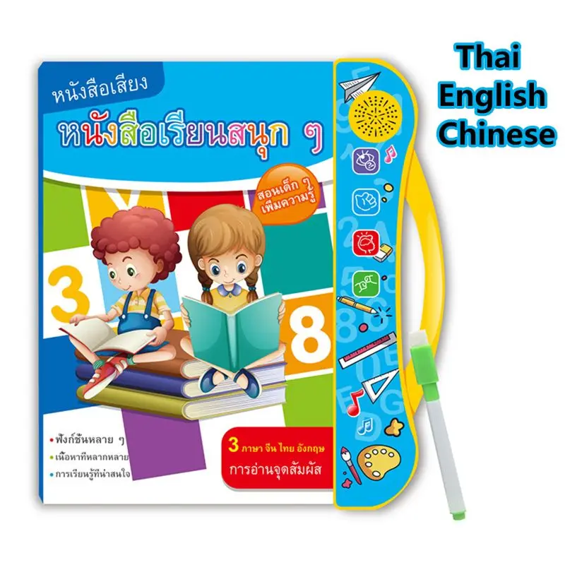 Thai / English/Chinese Electronic Sound Book Educational Book Toy Kid Language Reading Machine with Learning Pen
Thai / English/Chinese Electronic Sound Book Educational Book Toy Kid Language Reading Machine with Learning Pen